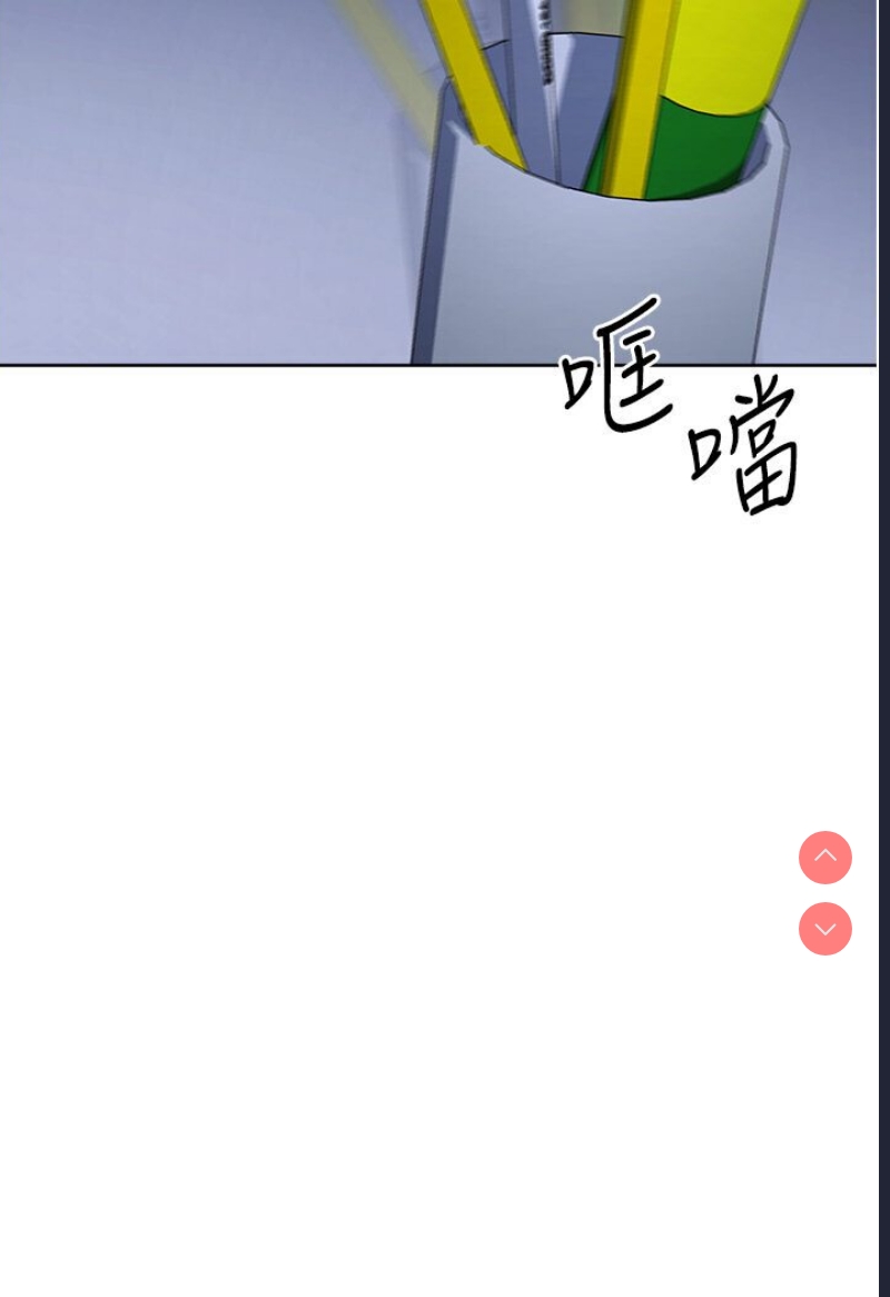 边缘人的复仇