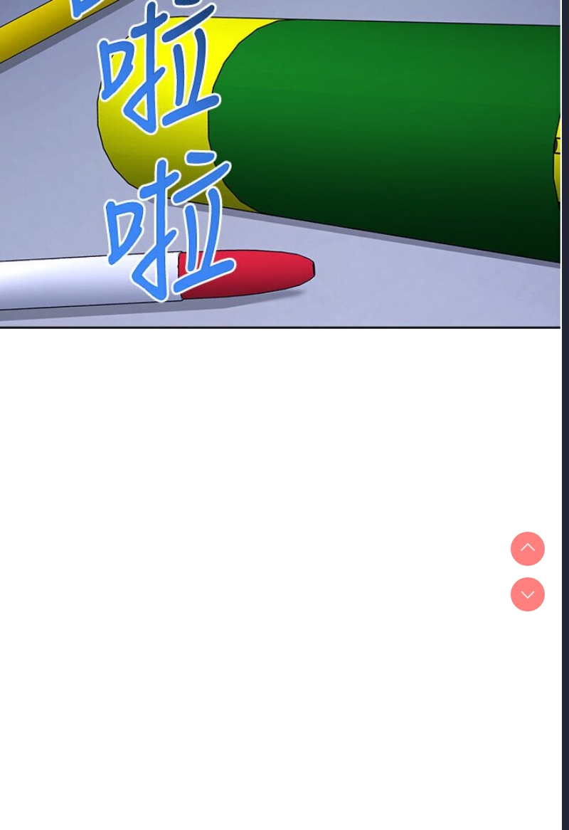 边缘人的复仇