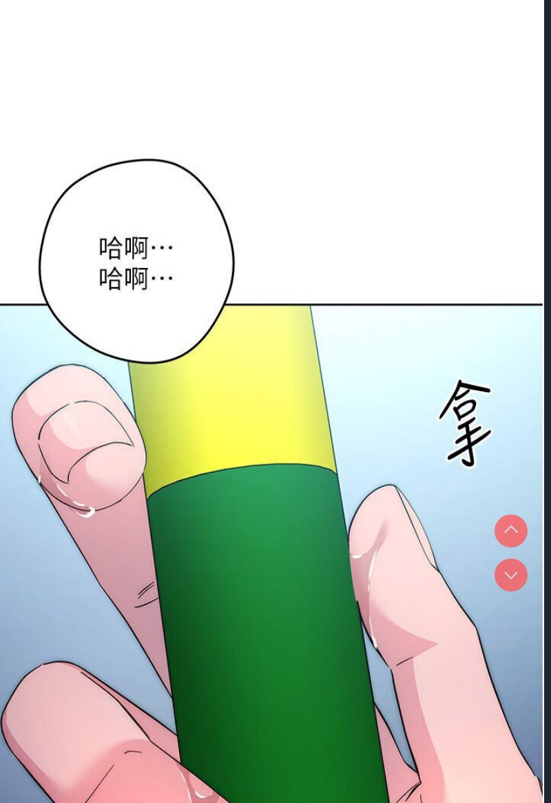 边缘人的复仇