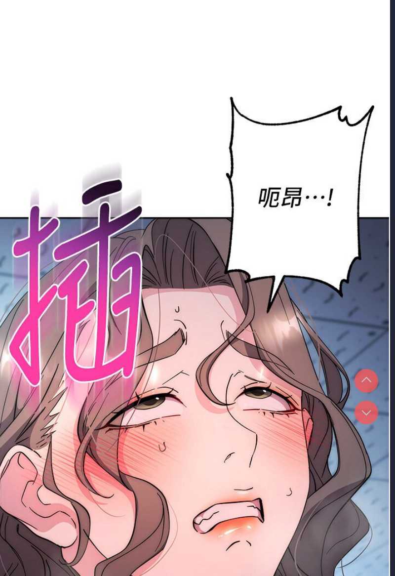 边缘人的复仇