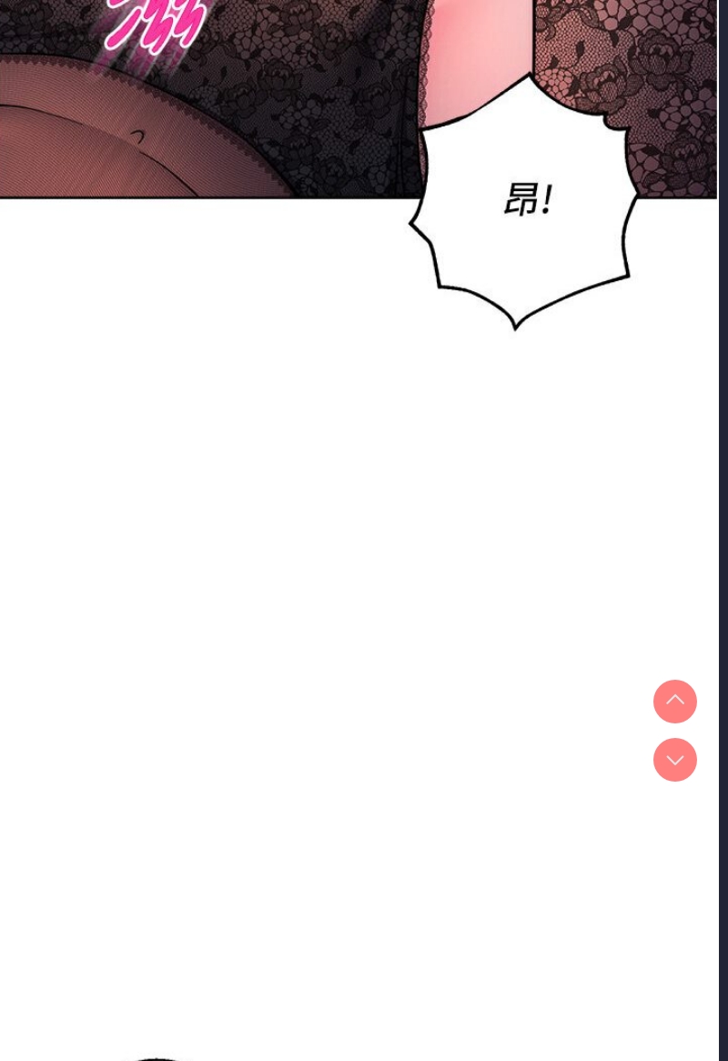 边缘人的复仇