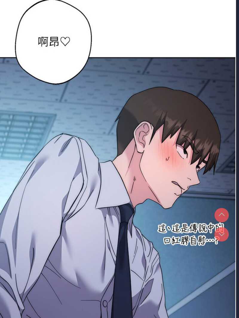 边缘人的复仇