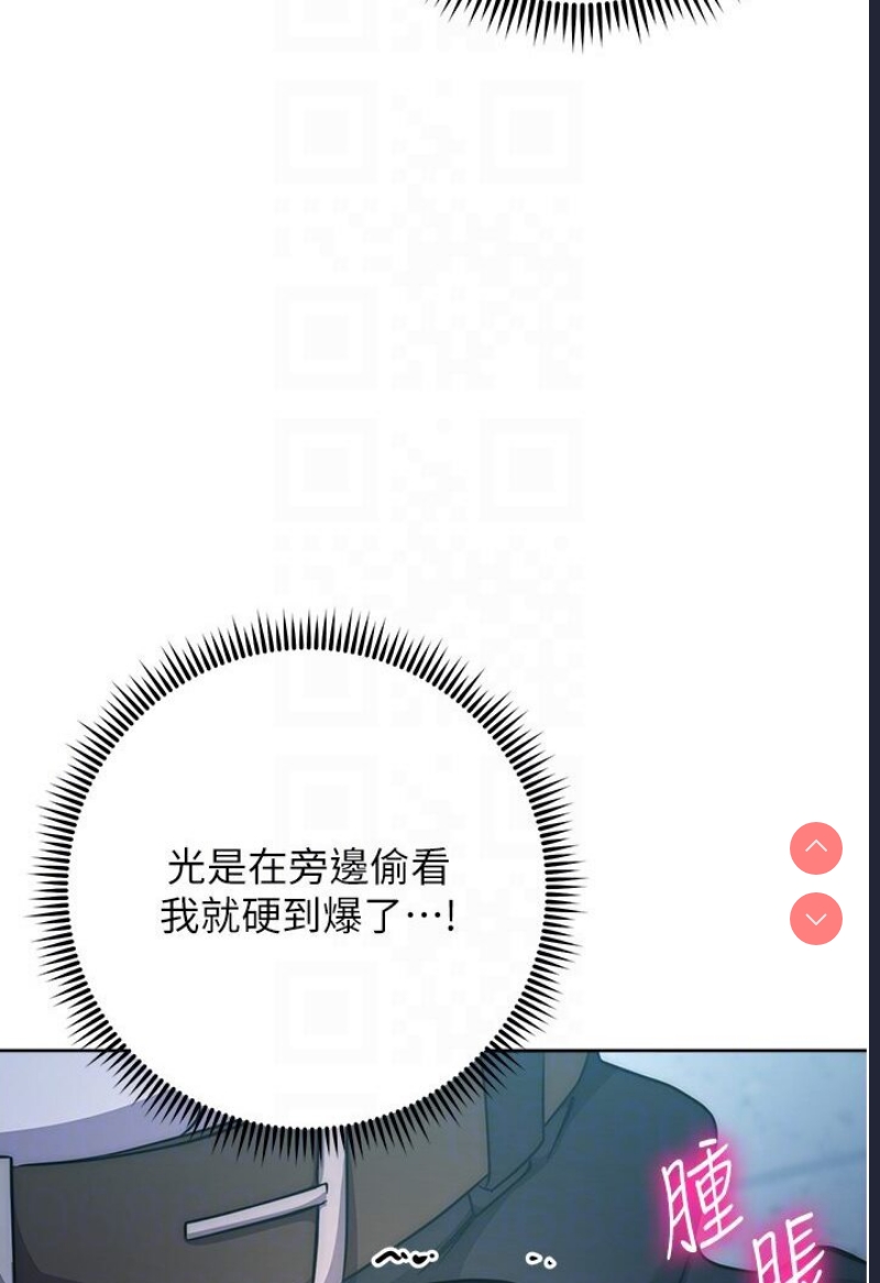 边缘人的复仇