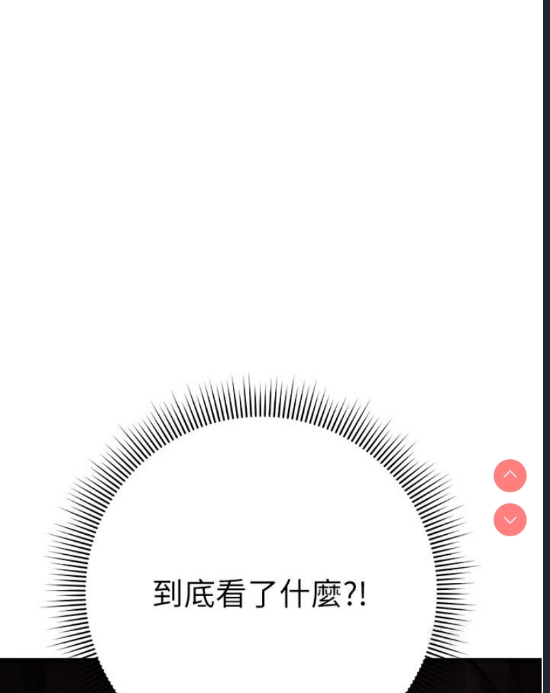 边缘人的复仇
