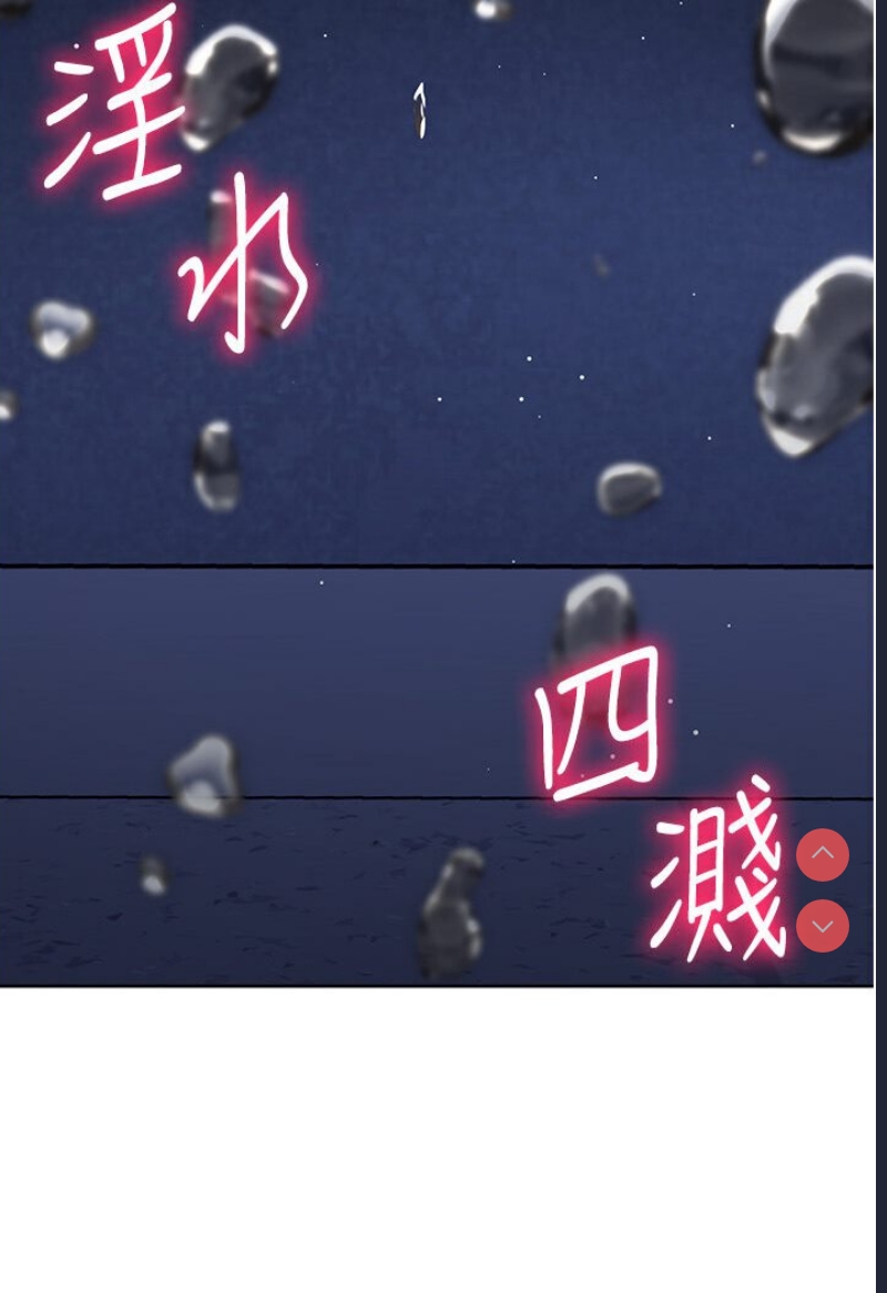 边缘人的复仇