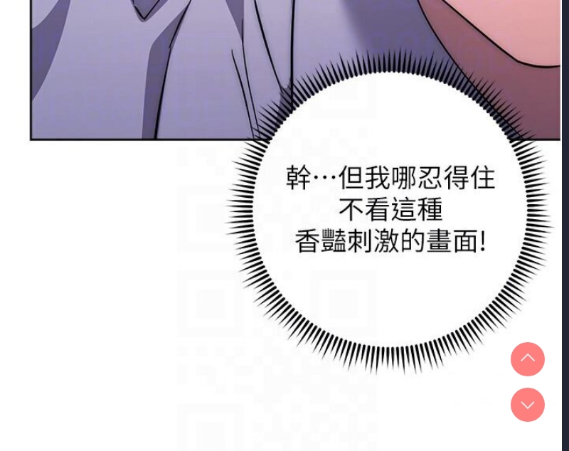 边缘人的复仇