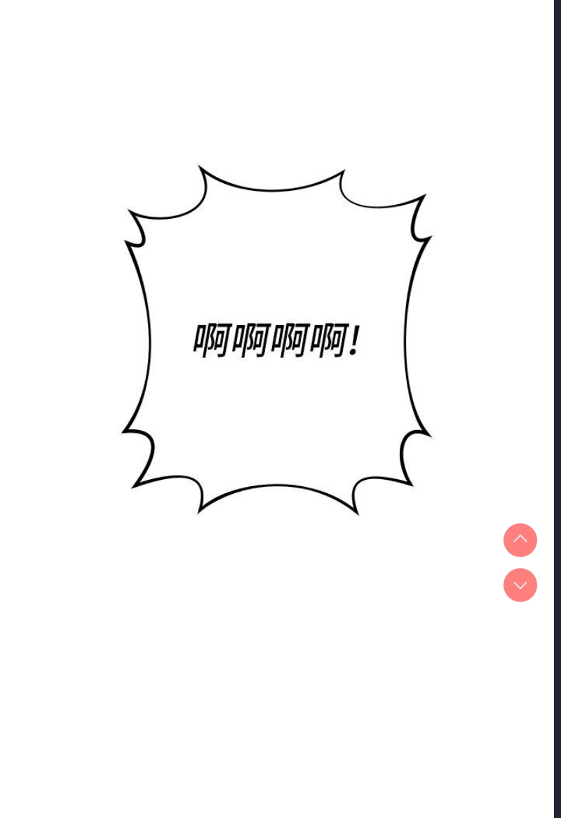 边缘人的复仇