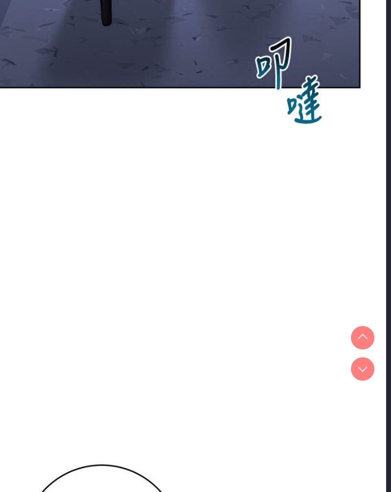 边缘人的复仇