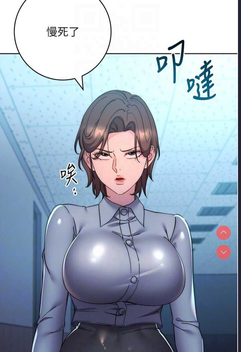 边缘人的复仇
