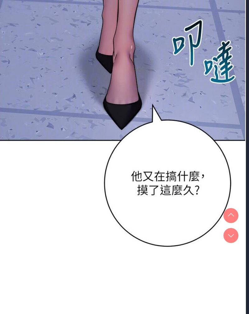 边缘人的复仇