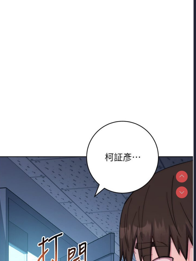 边缘人的复仇