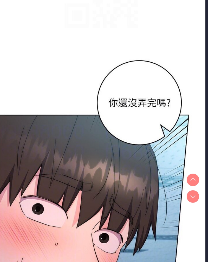 边缘人的复仇
