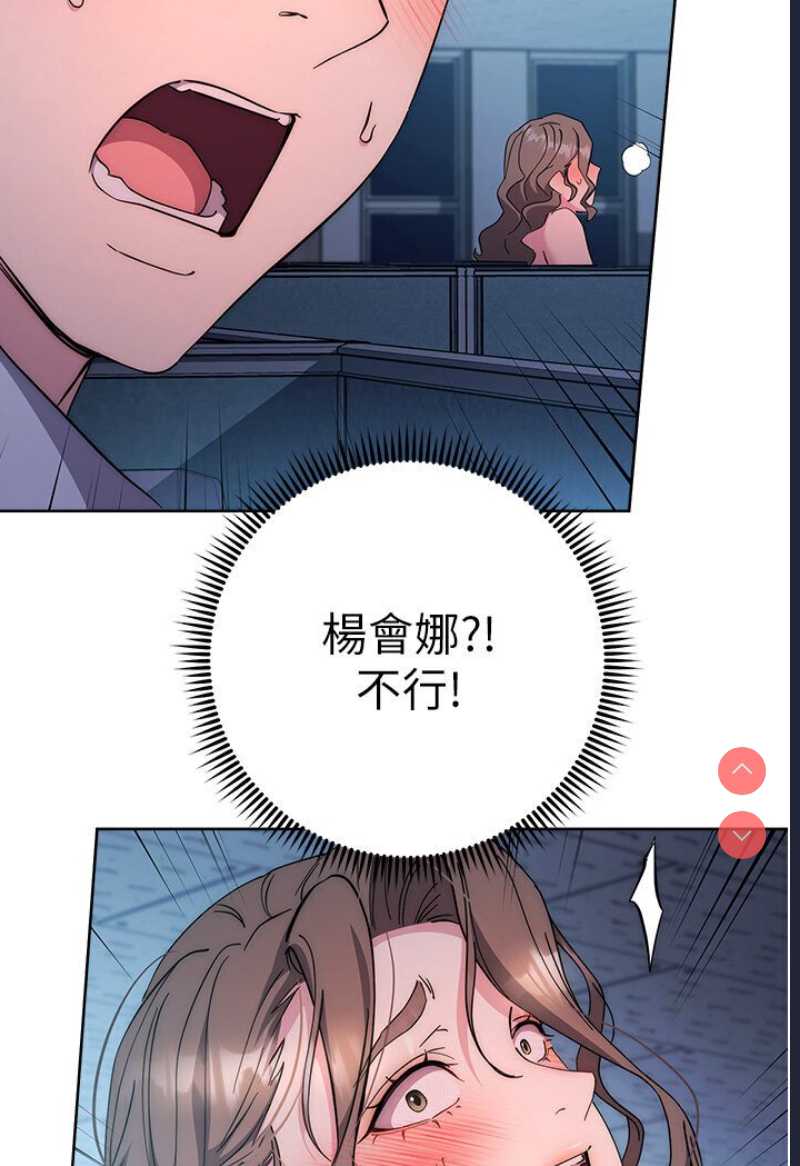 边缘人的复仇