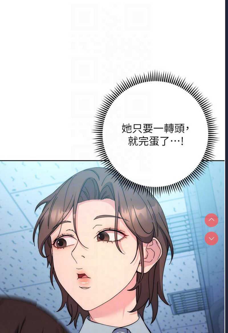 边缘人的复仇