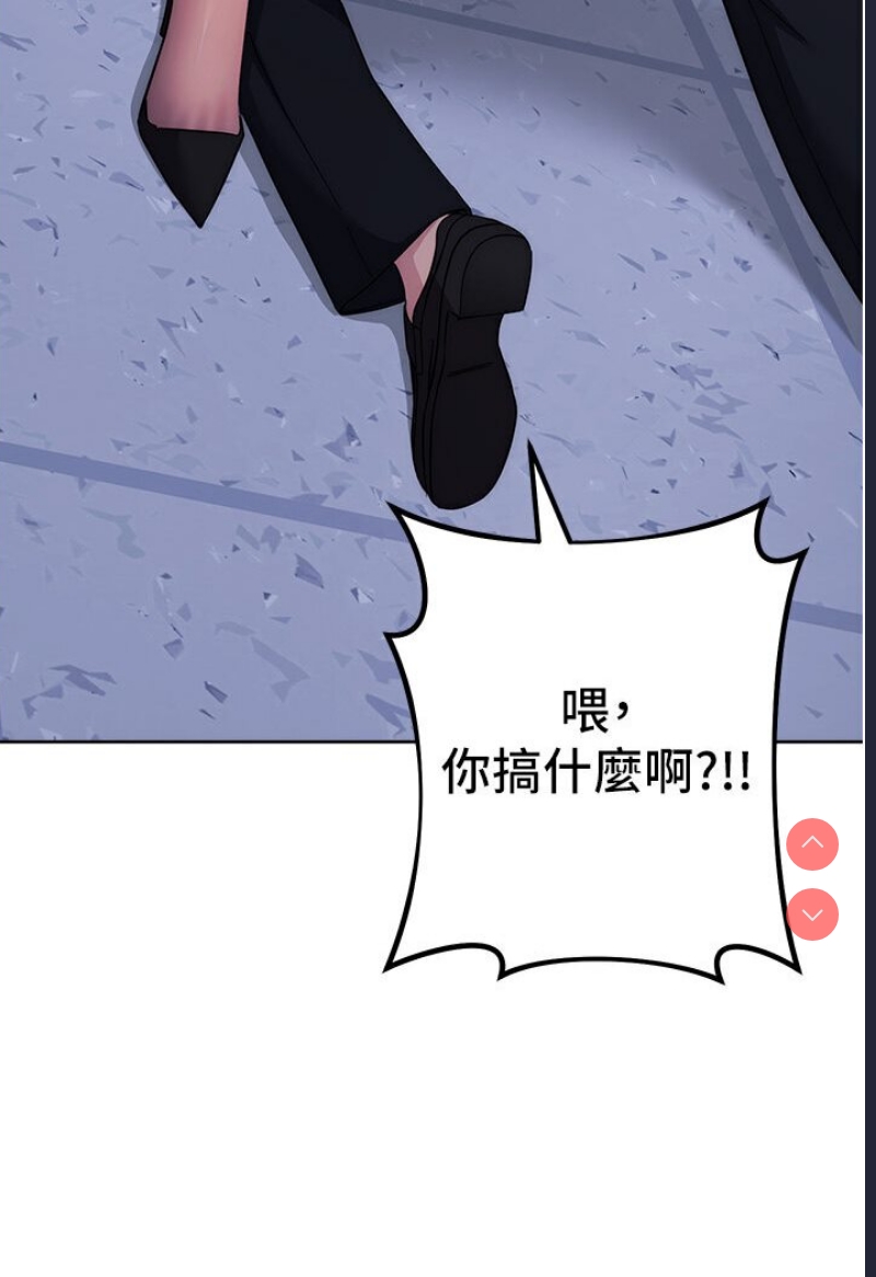 边缘人的复仇