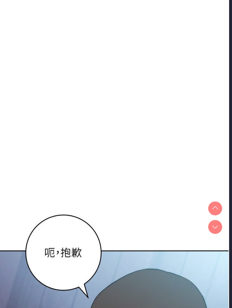 边缘人的复仇