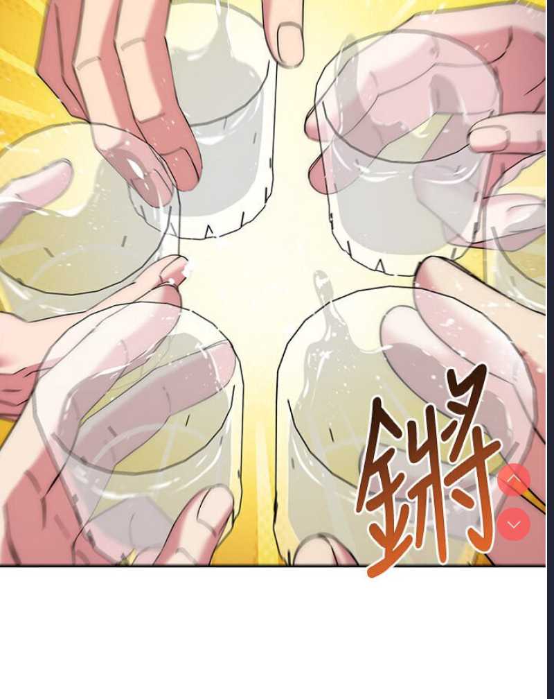 边缘人的复仇