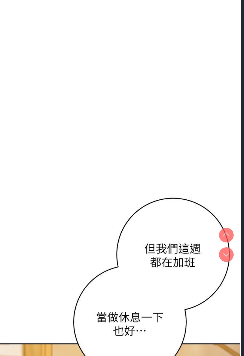 边缘人的复仇