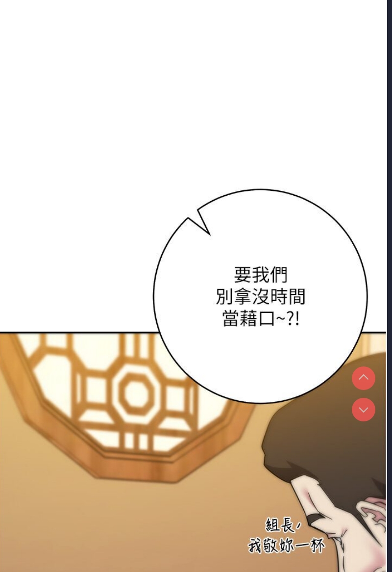 边缘人的复仇