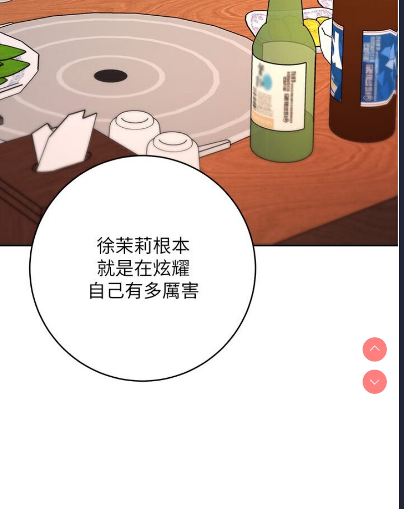 边缘人的复仇