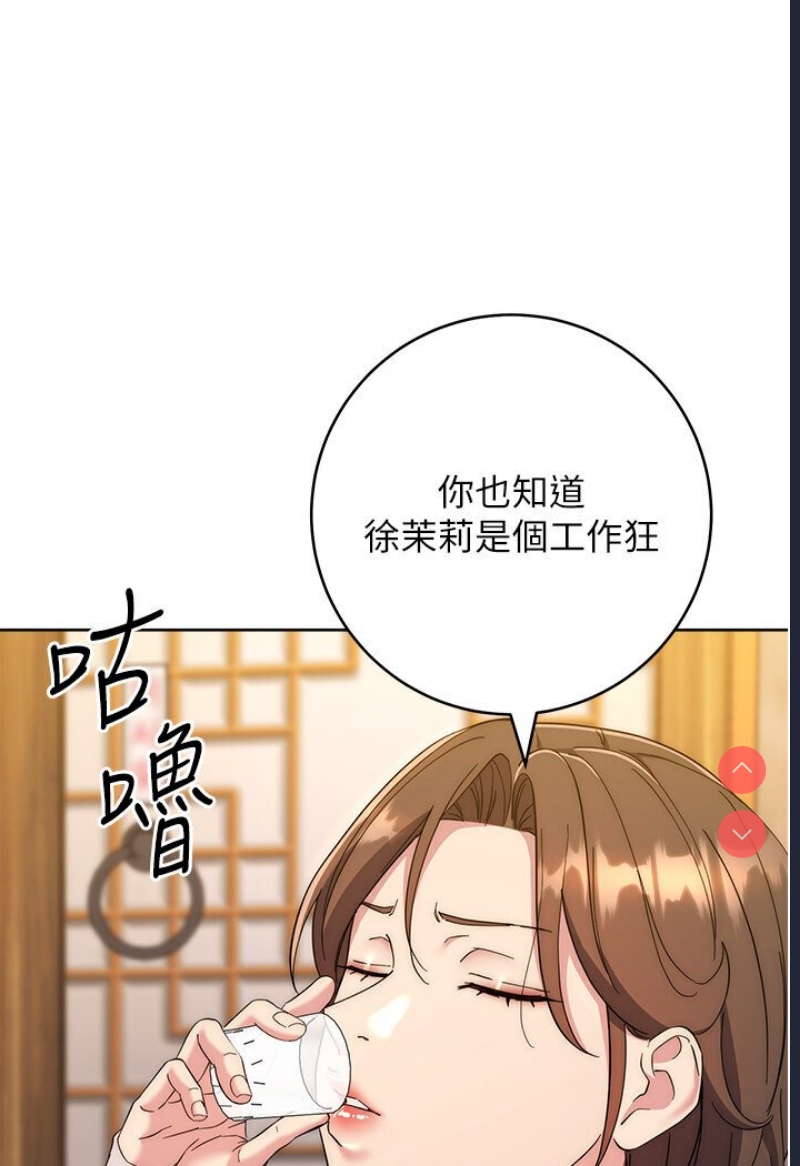 边缘人的复仇