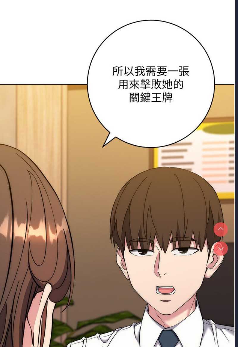 边缘人的复仇
