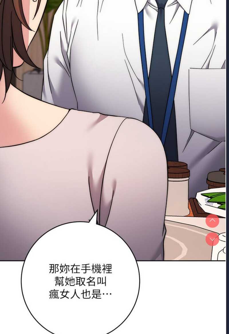 边缘人的复仇
