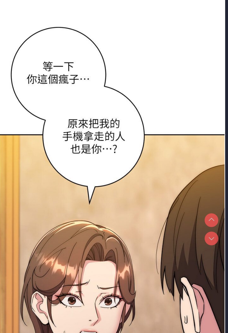 边缘人的复仇