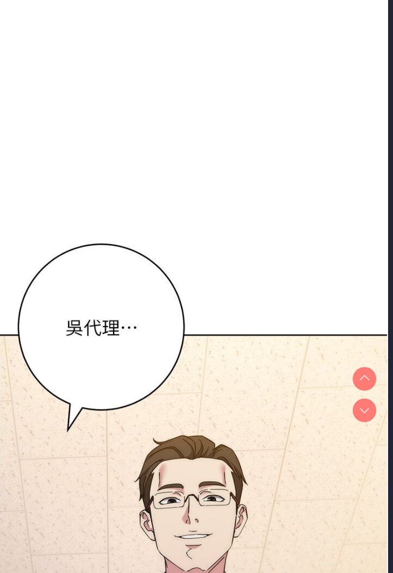 边缘人的复仇