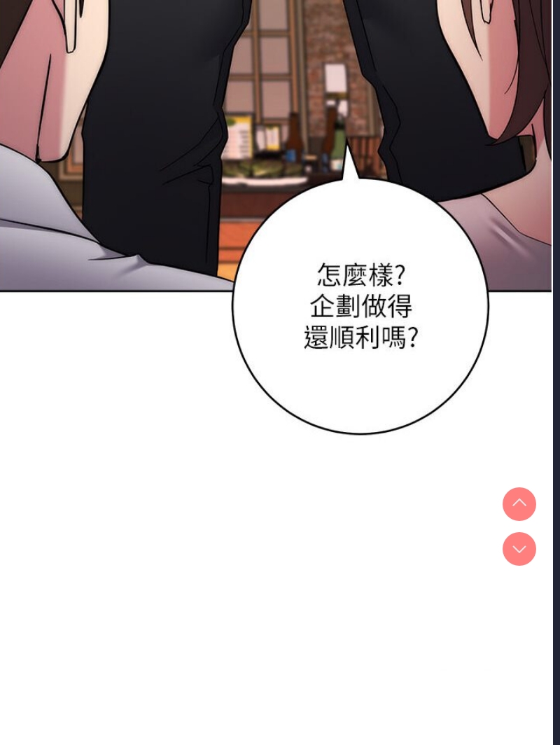 边缘人的复仇