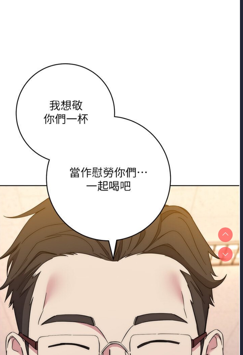 边缘人的复仇