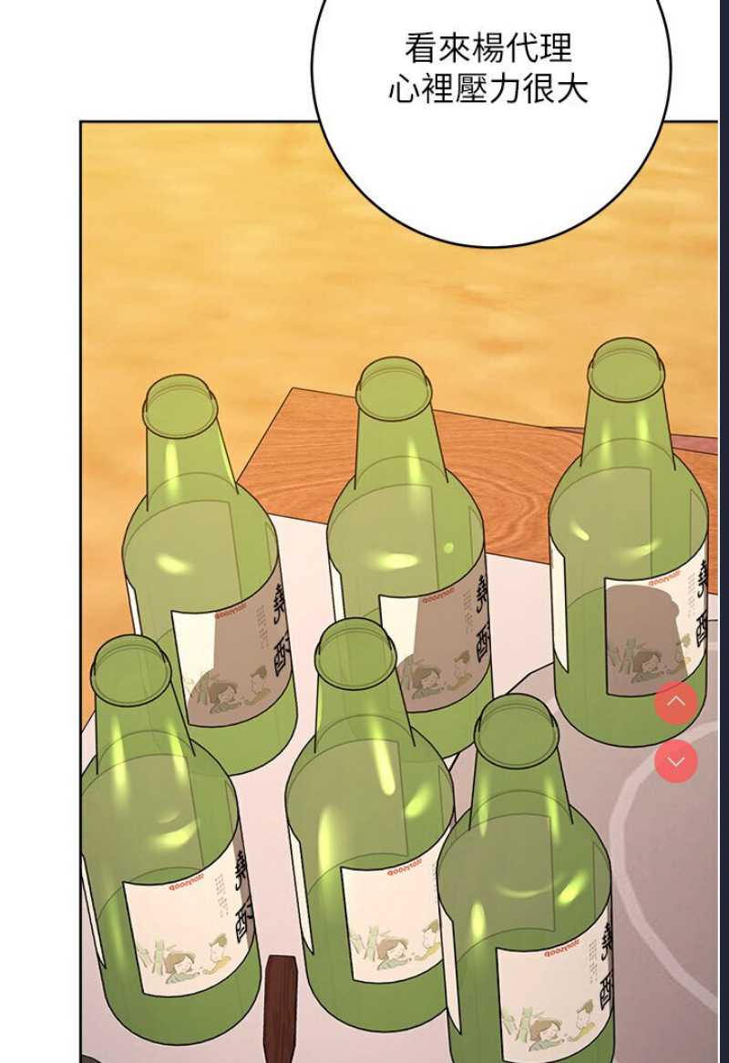 边缘人的复仇