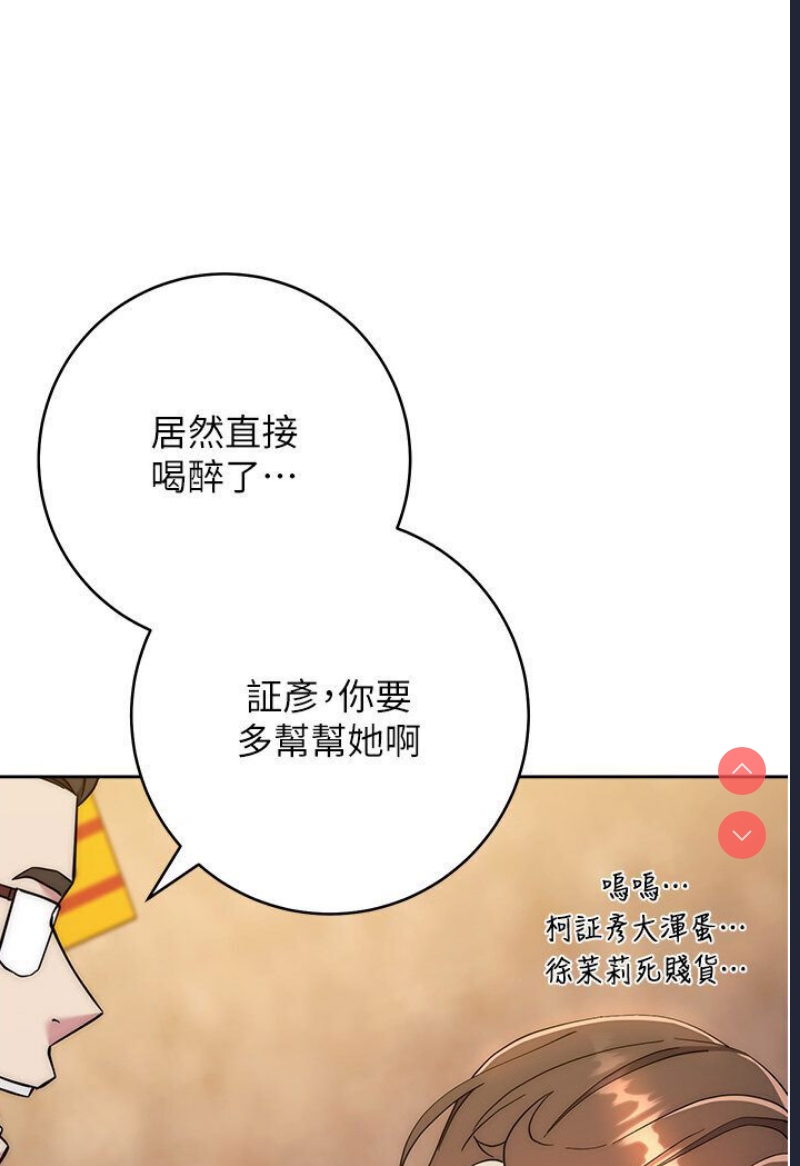 边缘人的复仇