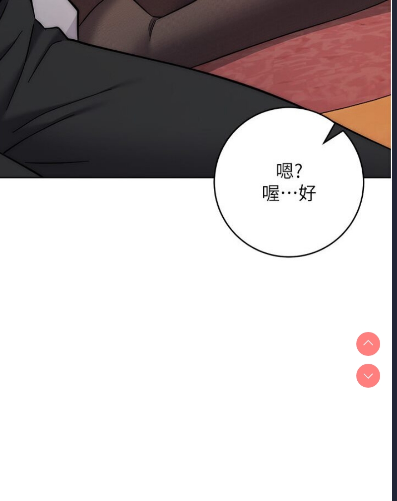 边缘人的复仇
