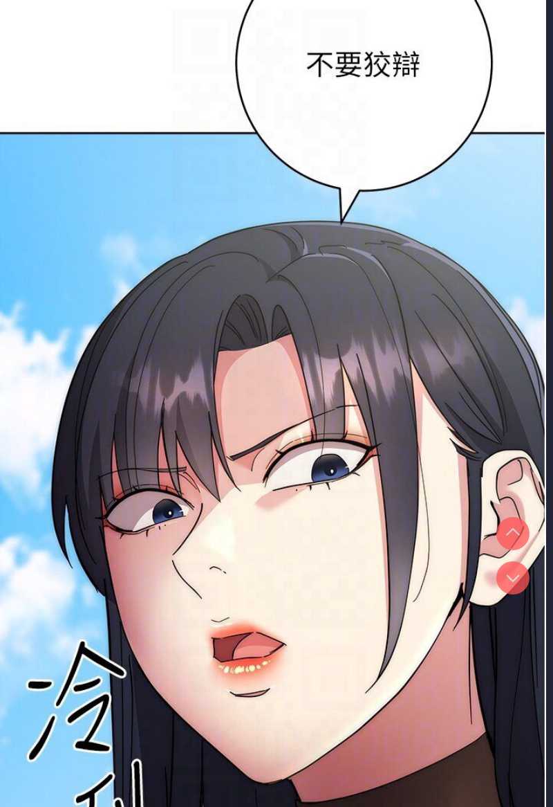边缘人的复仇