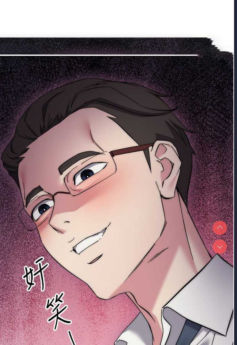 边缘人的复仇