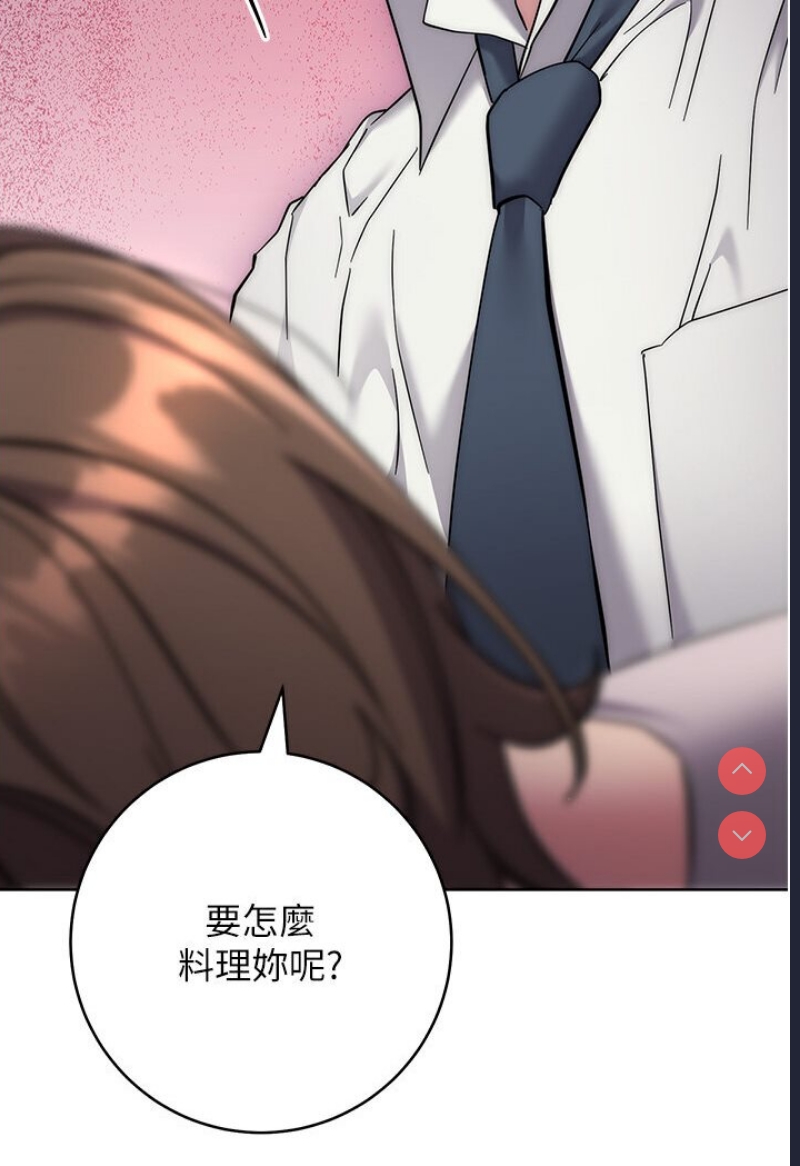 边缘人的复仇