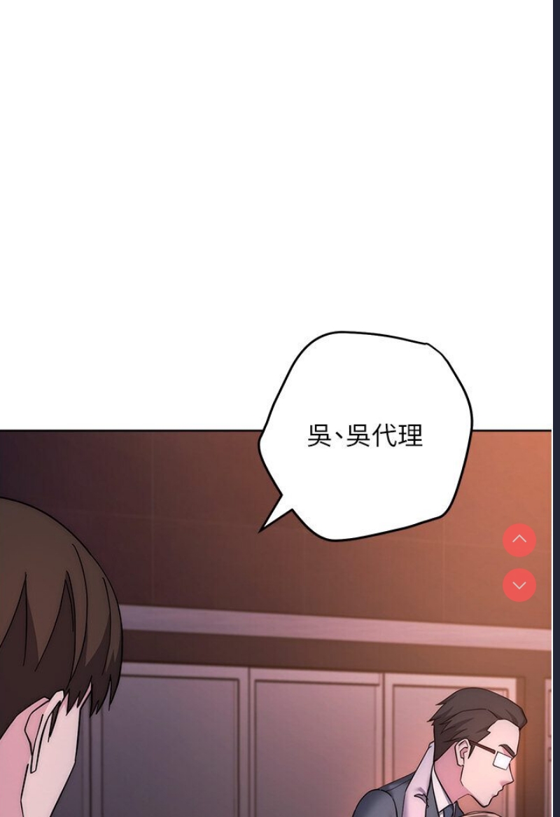 边缘人的复仇