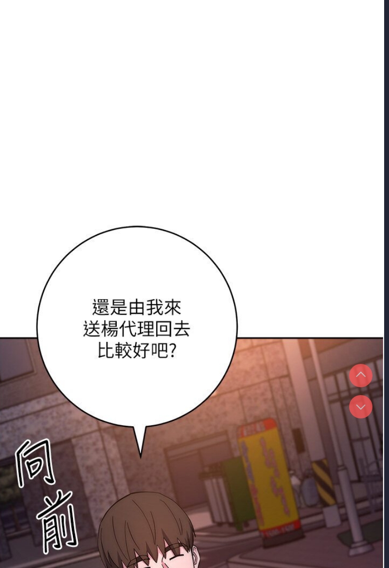 边缘人的复仇