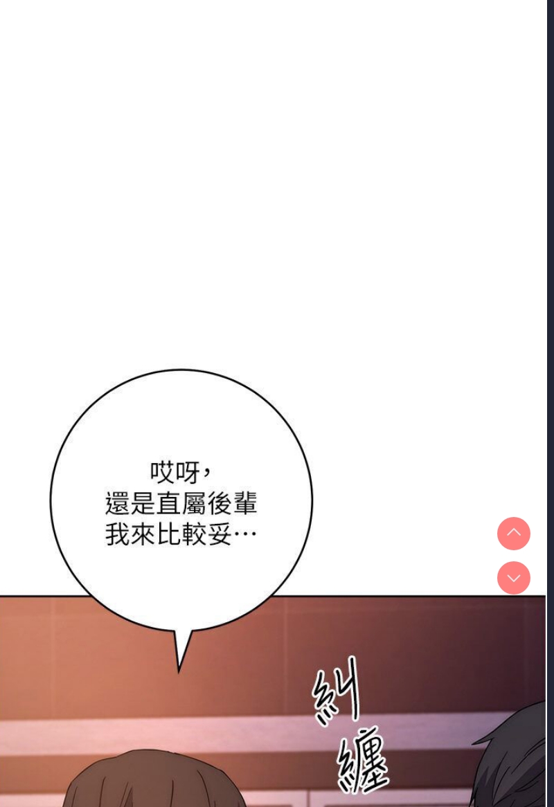 边缘人的复仇