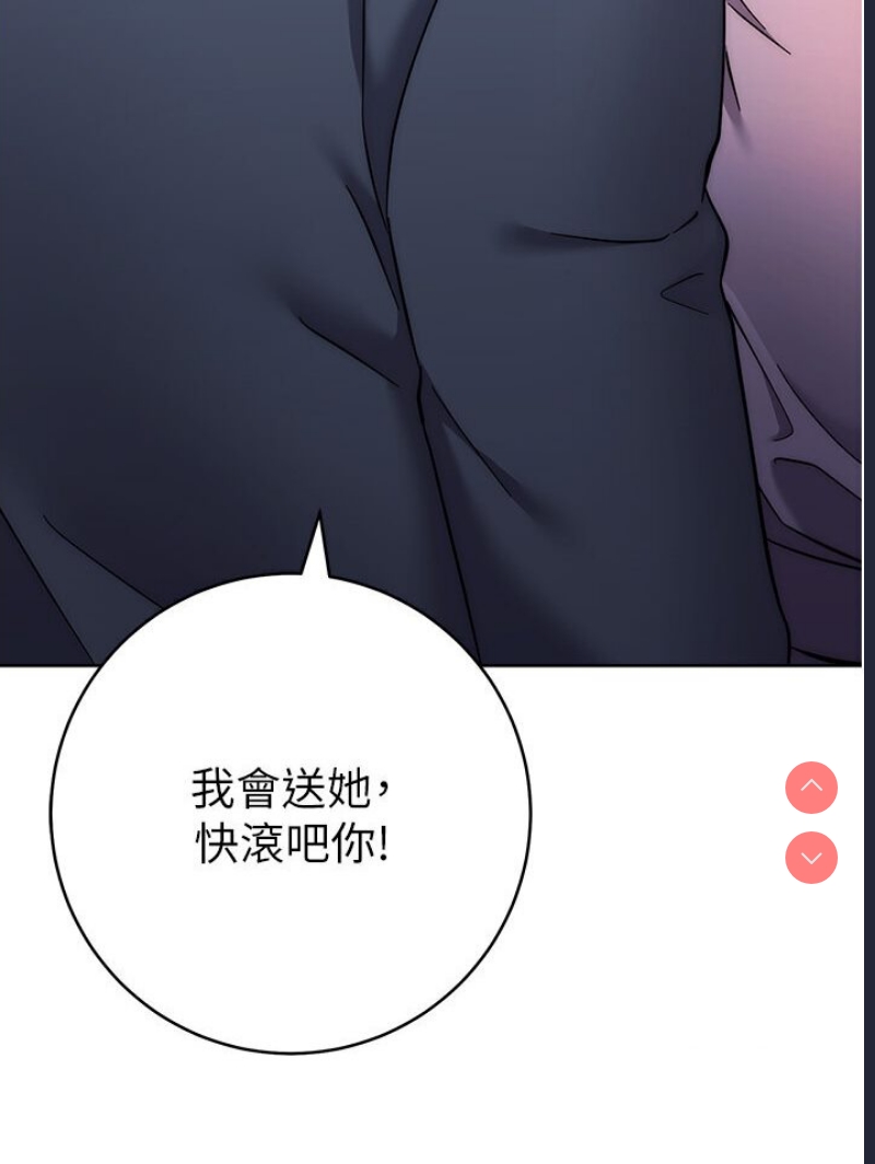 边缘人的复仇