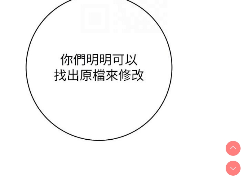 边缘人的复仇