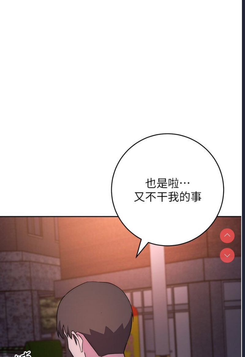 边缘人的复仇