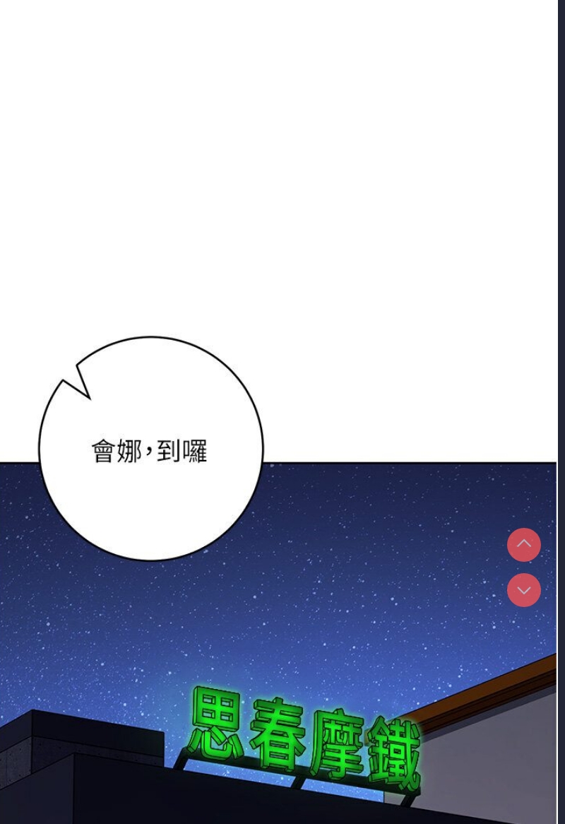 边缘人的复仇
