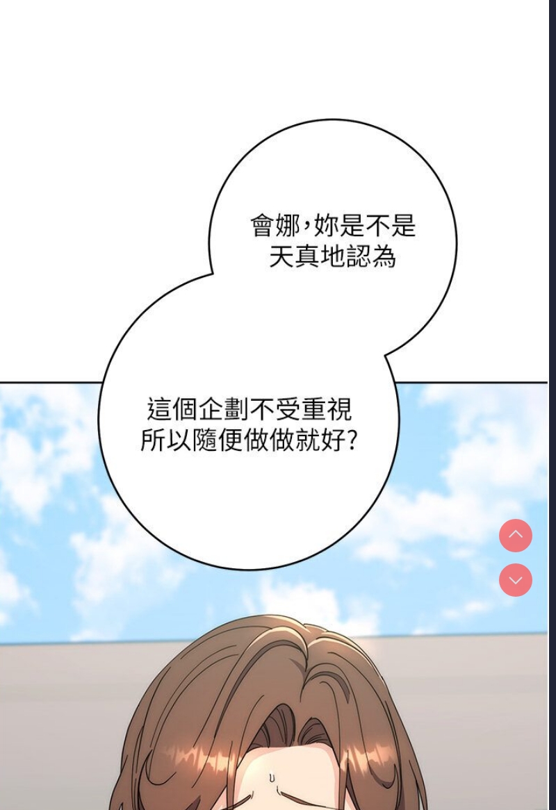 边缘人的复仇