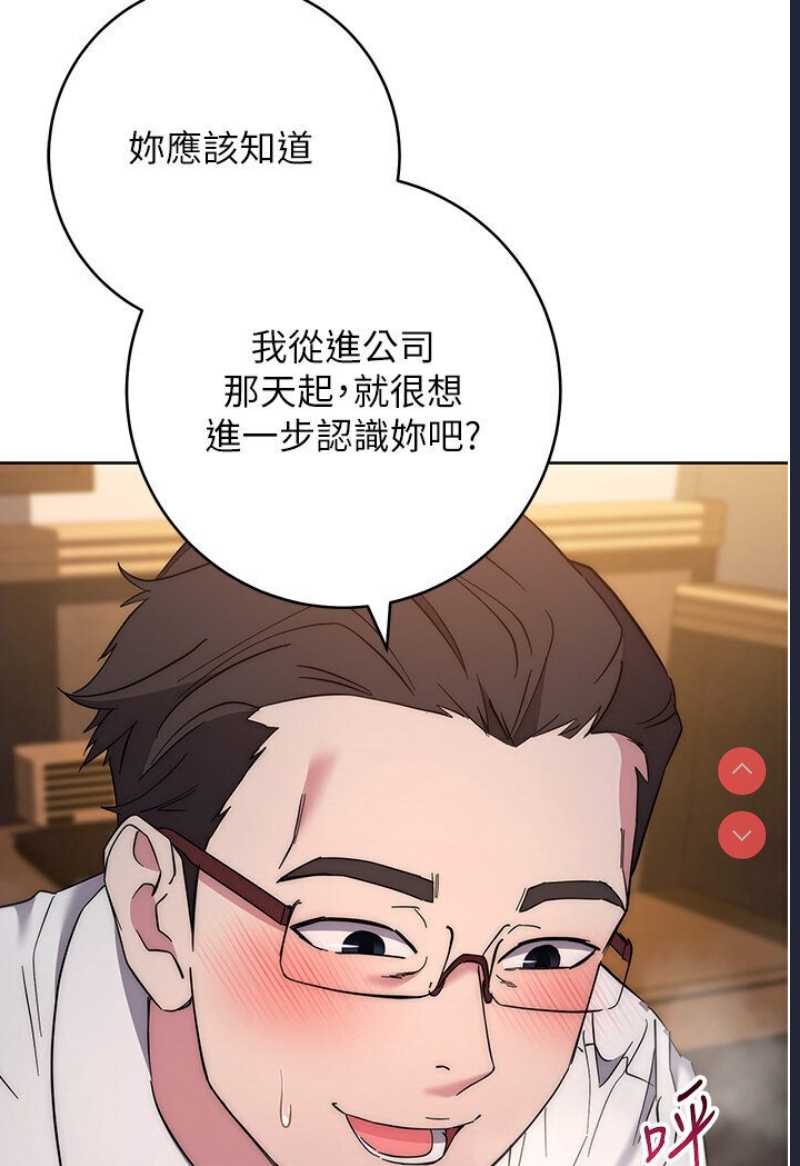边缘人的复仇