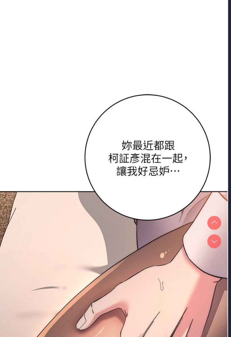 边缘人的复仇