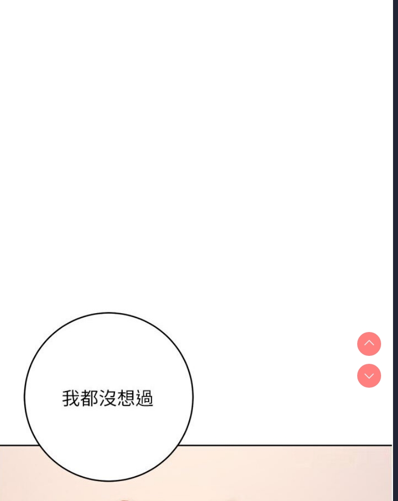 边缘人的复仇