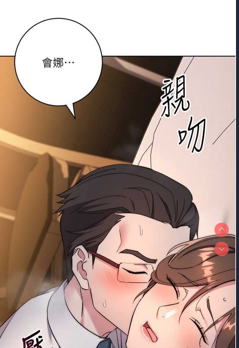 边缘人的复仇