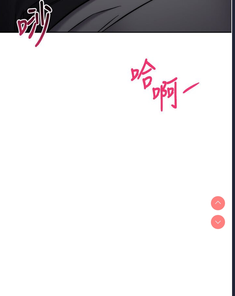 边缘人的复仇